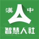 汉中人社app