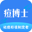 痘博士app