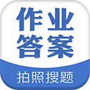 作业搜答案app(作业题帮搜)