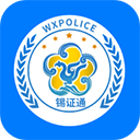 锡证通app
