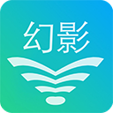 幻影wifi2023最新版本