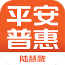 平安普惠陆慧融app