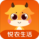 悦农生活app
