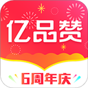 亿品赞app