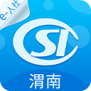 渭南智慧人社app