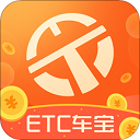 ETC车宝app