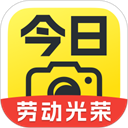 今日水印相机