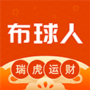 布球人app