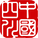 中国四川