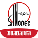 加油河南中石化app