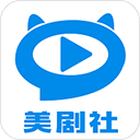 美剧社TV
