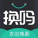 换吗app2023最新版
