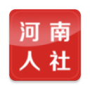 河南人社人脸认证app