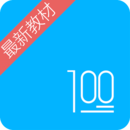 语文100分app