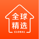 全球家精选app