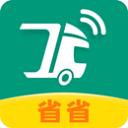 省省回头车app