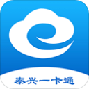 泰兴一卡通