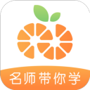 8橙云课