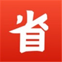 省点app