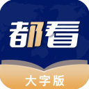 都看大字版app