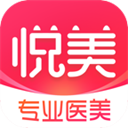 悦美微整形