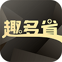 趣多省