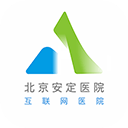北京安定医院app