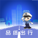 保定交警app2023最新版