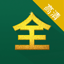 影视大全高清版最新版