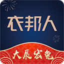 衣邦人服装定制app