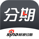 新浪分期app