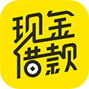 现金借款app