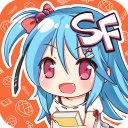 SF轻小说官方版