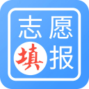 高考志愿榜app