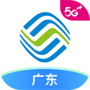 广东移动