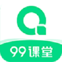 99课堂