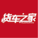 货车之家2023最新版