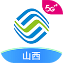 中国移动山西app