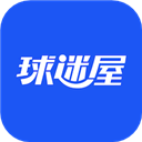 球迷屋app