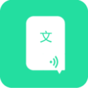 文字转语音app