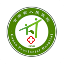 甘肃省人民医院