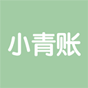 小青账app