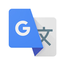 Google翻译手机版