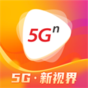 沃视频app官方2023最新版