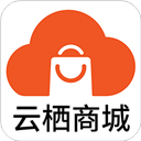 云栖商城