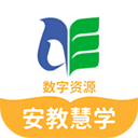 安教慧学(原时代高分)