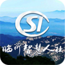 临沂智慧人社app官方最新版