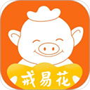 戒易花app