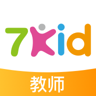 7kid教师端2023最新版