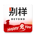 别样海外购